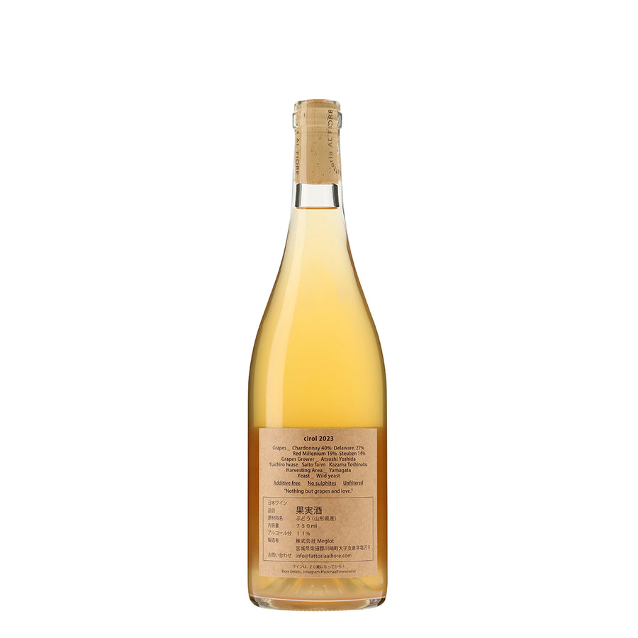 日本ワイン_Cirol 2023_Fattoria AL FIORE_宮城県産白ワイン_辛口_750ml