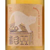 日本ワイン_Cirol 2023_Fattoria AL FIORE_宮城県産白ワイン_辛口_750ml