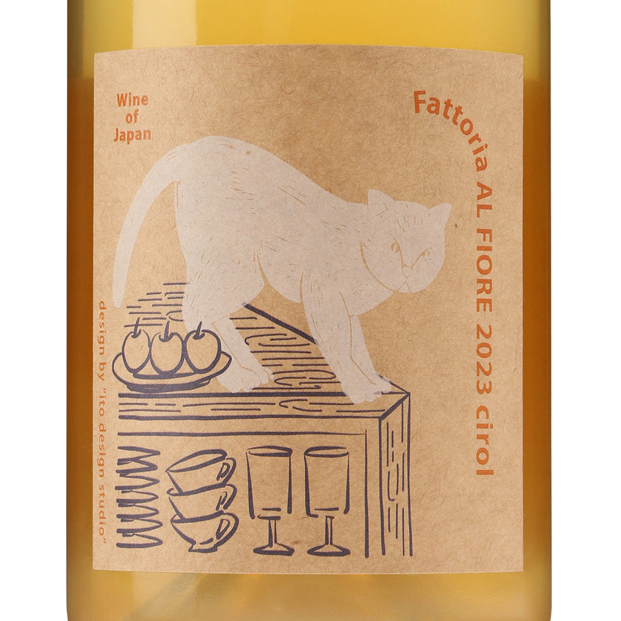 日本ワイン_Cirol 2023_Fattoria AL FIORE_宮城県産白ワイン_辛口_750ml