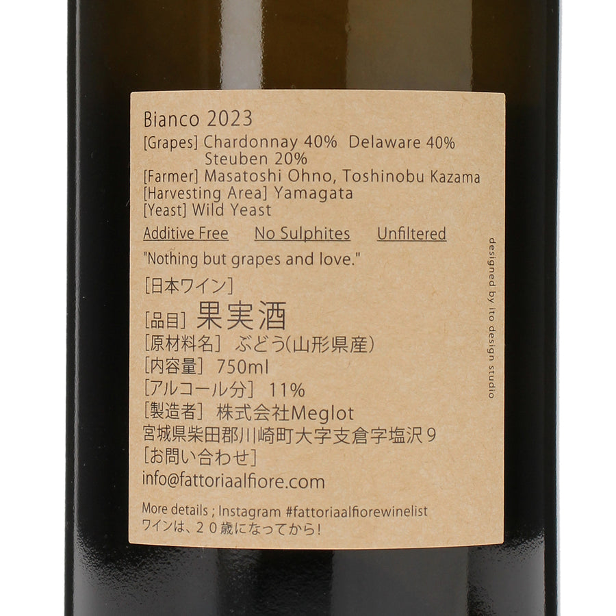 日本ワイン_Bianco 2023_Fattoria AL FIORE_宮城県産白ワイン_辛口_750ml