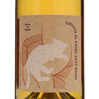 日本ワイン_Alulu 2023_Fattoria AL FIORE_宮城県産白ワイン_辛口_750ml