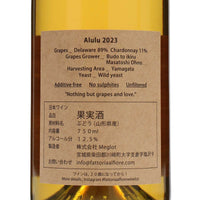 日本ワイン_Alulu 2023_Fattoria AL FIORE_宮城県産白ワイン_辛口_750ml