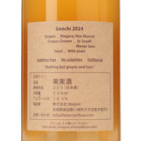 日本ワイン_Genchi 2024_Fattoria AL FIORE_宮城県産白ワイン_辛口_750ml