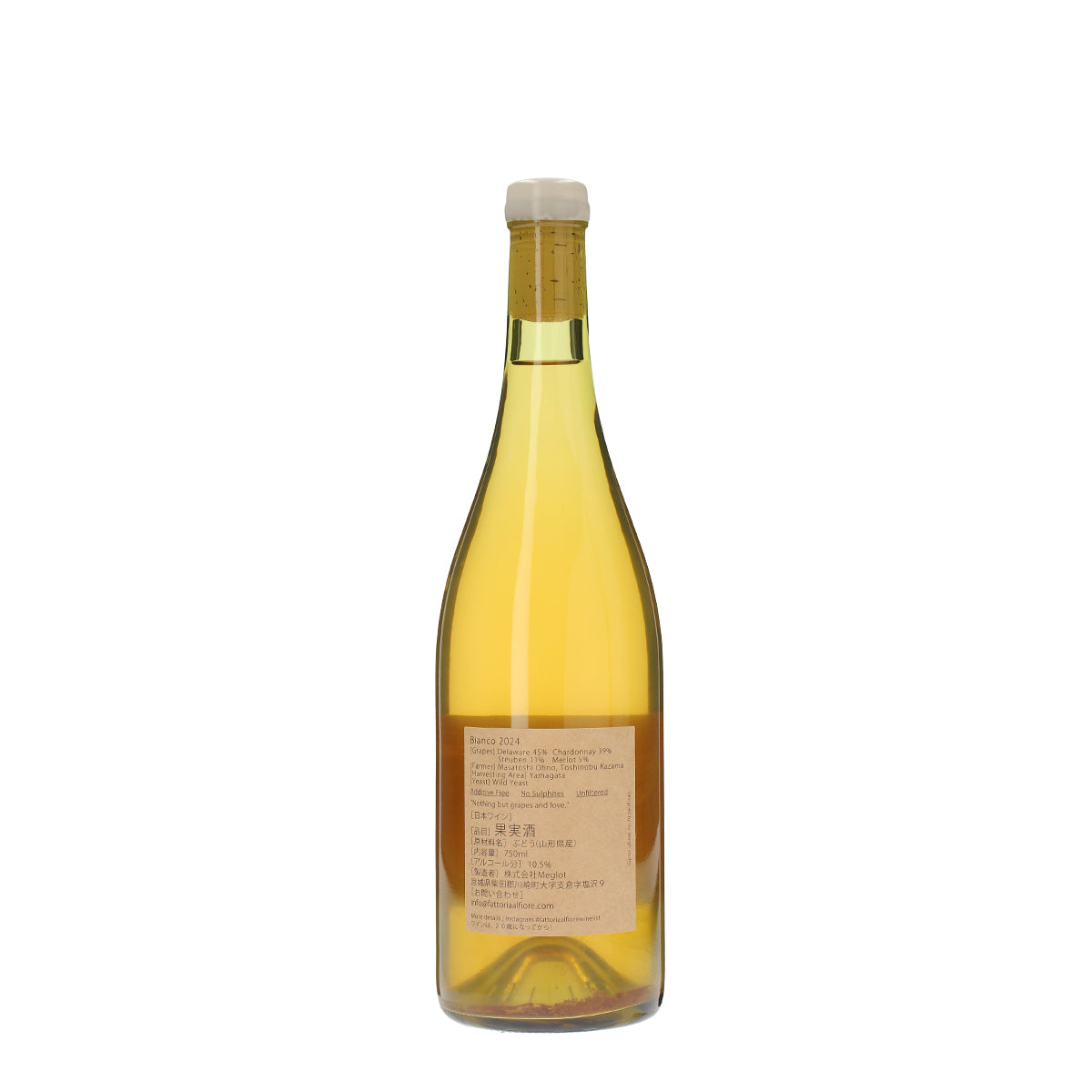 Bianco 2024 /Fattoria AL FIORE /白ワイン /辛口 /750ml – wa-syu