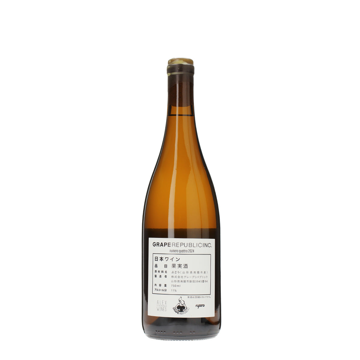 Numero quattro 2024 /GRAPE REPUBLIC /白ワイン /辛口 /750ml – wa