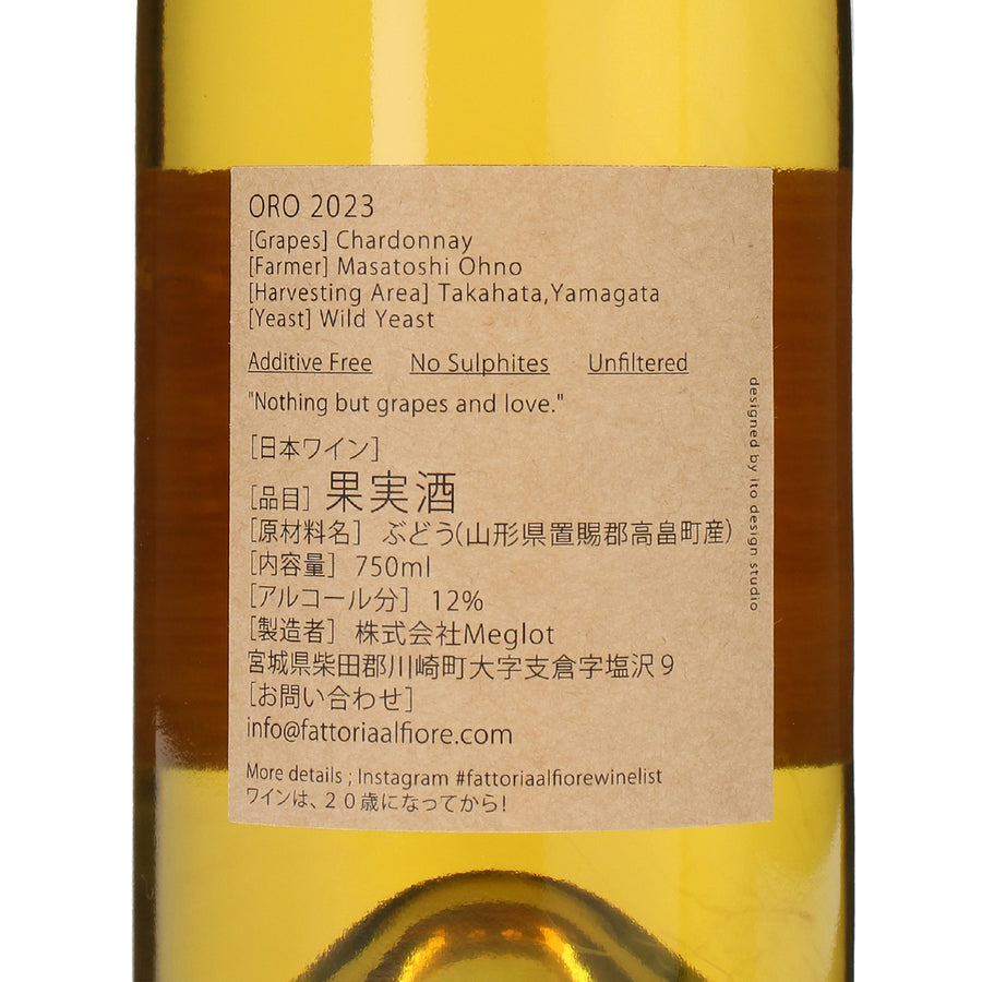 日本ワイン_Oro 2023_Fattoria AL FIORE_宮城県産白ワイン_辛口_750ml