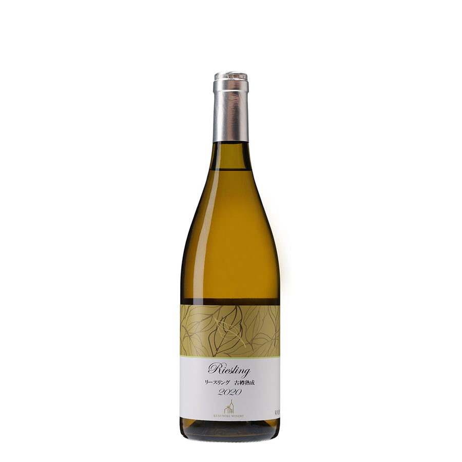 日本ワイン_リースリング 2020 古樽熟成_楠わいなりー_長野県産白ワイン_辛口_750ml