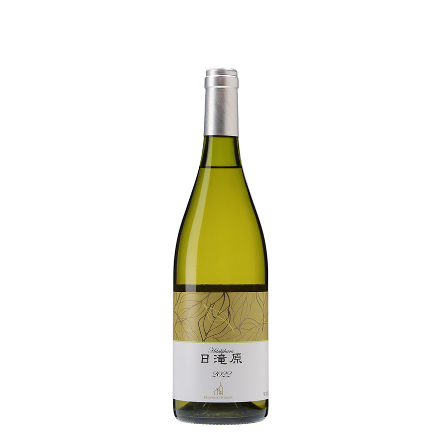 日本ワイン_日滝原2022_楠わいなりー_長野県産白ワイン_辛口_750ml