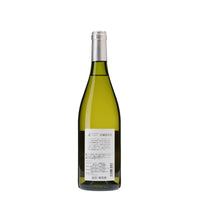 日本ワイン_日滝原2022_楠わいなりー_長野県産白ワイン_辛口_750ml