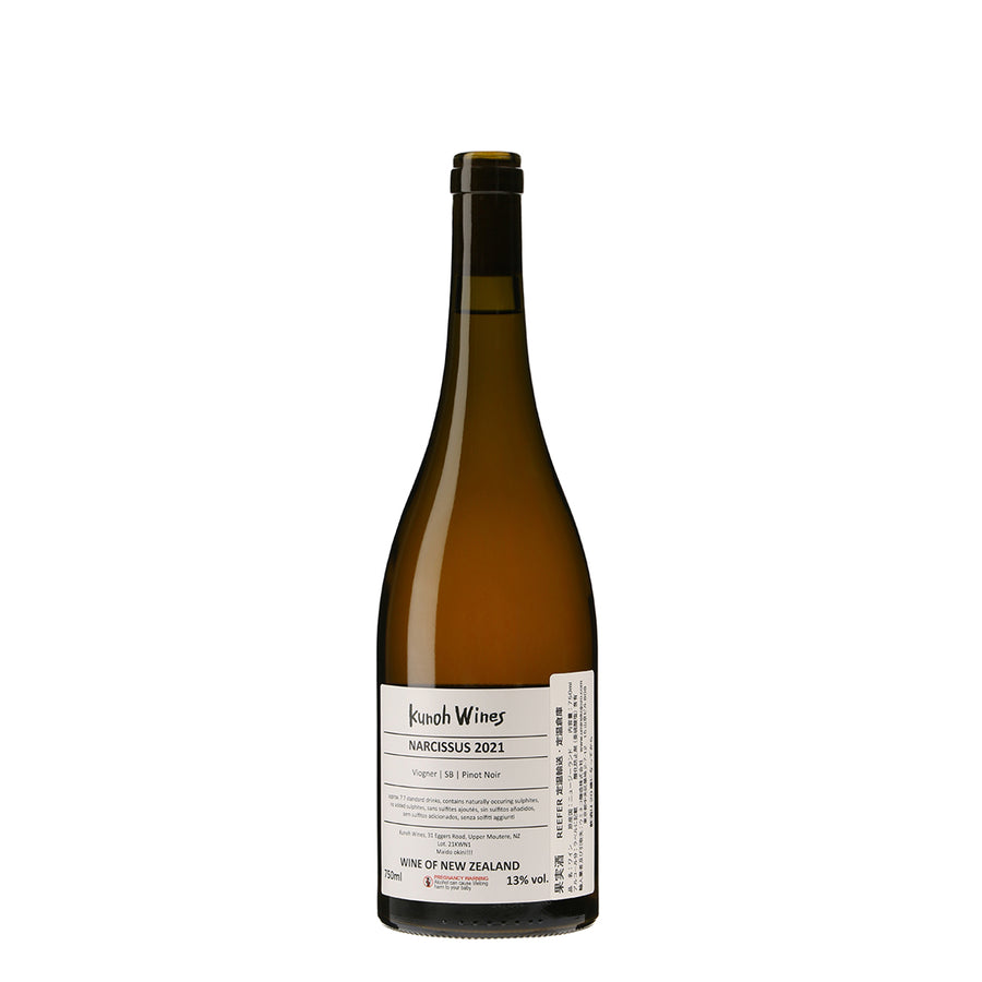 日本ワイン_Narcissus 2021_九能ワインズ_山梨県産白ワイン_辛口_750ml