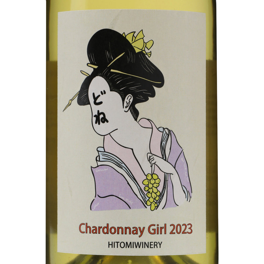 日本ワイン_Chardonnay Girl シャルドネ・ガール 2023_ヒトミワイナリー_滋賀県産白ワイン_辛口_750ml