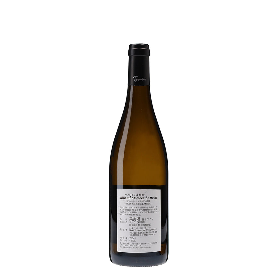 日本ワイン_アルバリーニョ セレクシオン 2022_フェルミエ_新潟県産白ワイン_辛口_750ml