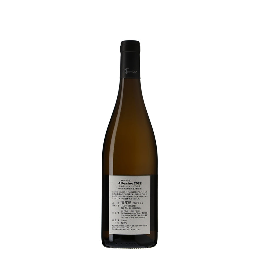 日本ワイン_アルバリーニョ 2022_フェルミエ_新潟県産白ワイン_辛口_750ml