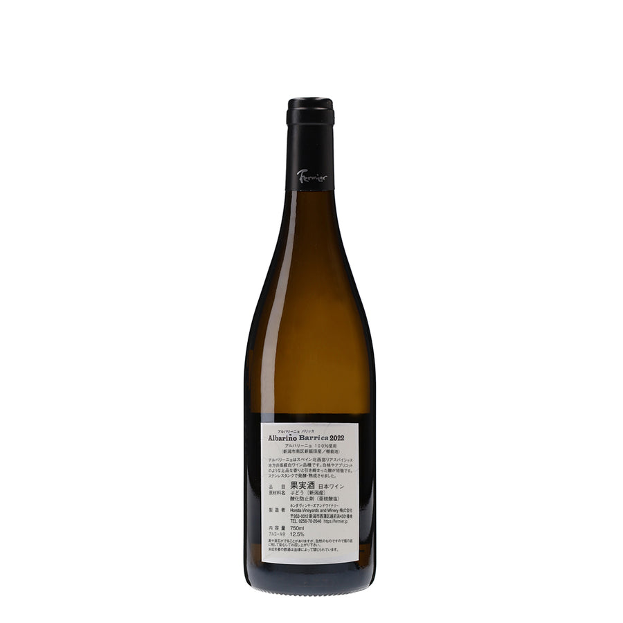 日本ワイン_アルバリーニョ バリッカ 2022_フェルミエ_新潟県産白ワイン_辛口_750ml