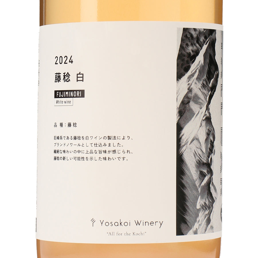 日本ワイン_TALL BAR 2024 藤稔 白_よさ来いワイナリー_高知県産白ワイン_辛口_750ml
