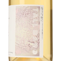 日本ワイン_2024 サマークイーン_よさ来いワイナリー_高知県産白ワイン_辛口_750ml