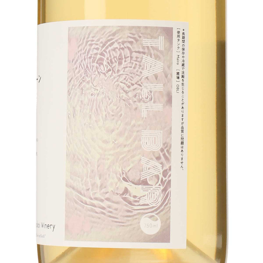 日本ワイン_2024 サマークイーン_よさ来いワイナリー_高知県産白ワイン_辛口_750ml