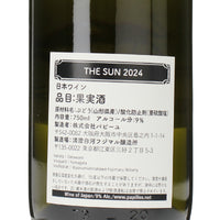 日本ワイン_THE SUN 2024_清澄白河フジマル醸造所_東京都産白ワイン_辛口_750ml