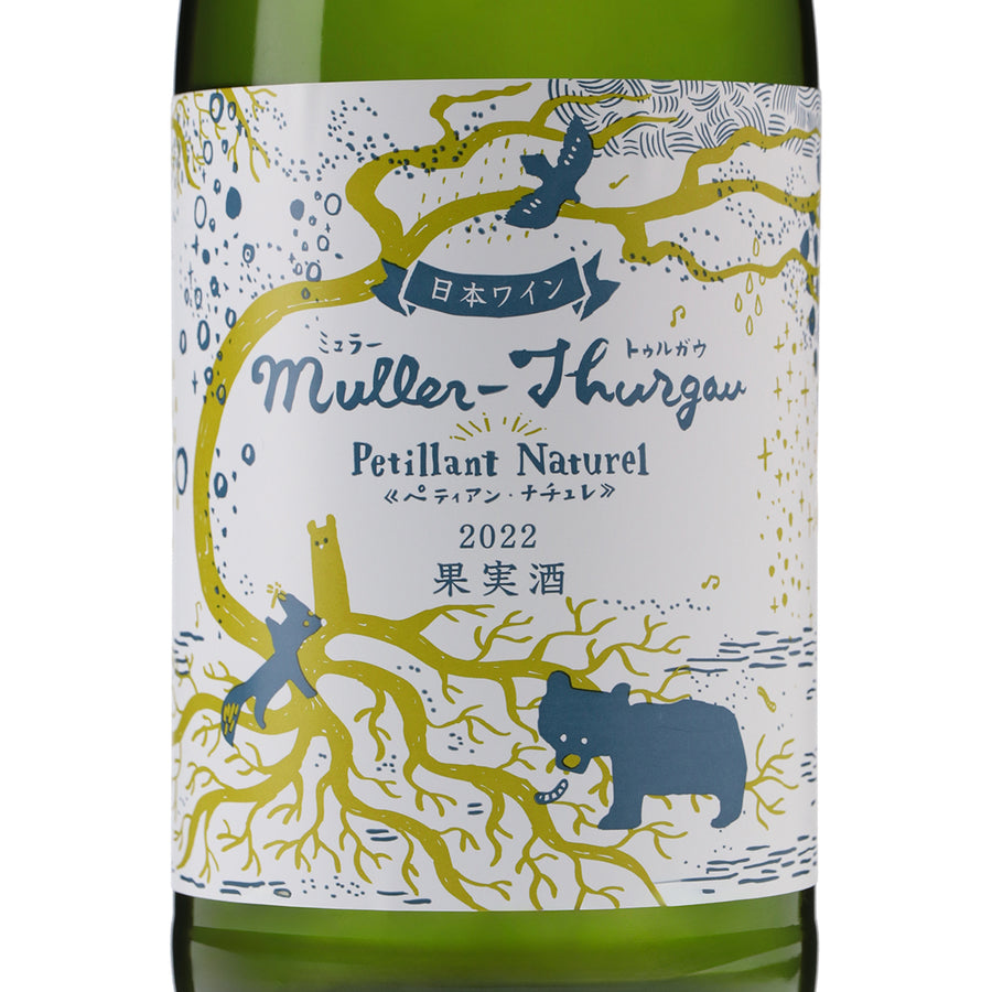 日本ワイン_2022 ミュラー・トゥルガウペティアン・ナチュレ_多田ワイナリー_北海道産スパークリングワイン_辛口_750ml