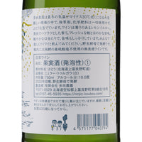 日本ワイン_2022 ミュラー・トゥルガウペティアン・ナチュレ_多田ワイナリー_北海道産スパークリングワイン_辛口_750ml
