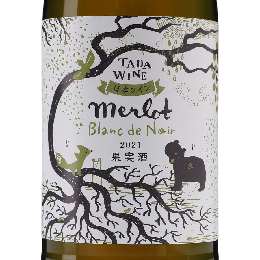 日本ワイン_2021 メルロブラン・ド・ノワール_多田ワイナリー_北海道産白ワイン_辛口_750ml