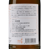 日本ワイン_2022 ピノ・ノワール ブラン・ド・ノワール_多田ワイナリー_北海道産白ワイン_辛口_750ml