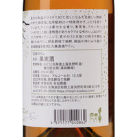 日本ワイン_2022 メルロブラン・ド・ノワール_多田ワイナリー_北海道産白ワイン_辛口_750ml