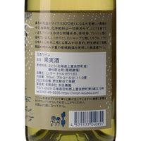 日本ワイン_ミュラー・トゥルガウ 2022_多田ワイナリー_北海道産白ワイン_辛口_750ml