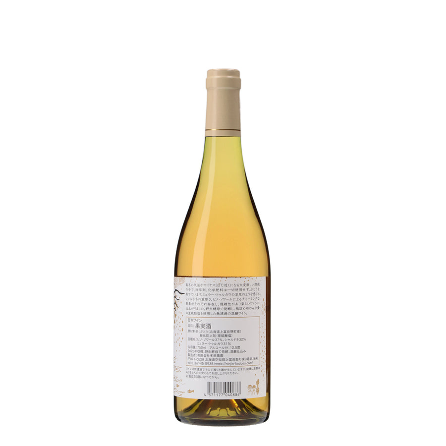 日本ワイン_122 田園ブラン ES_多田ワイナリー_北海道産白ワイン_辛口_750ml
