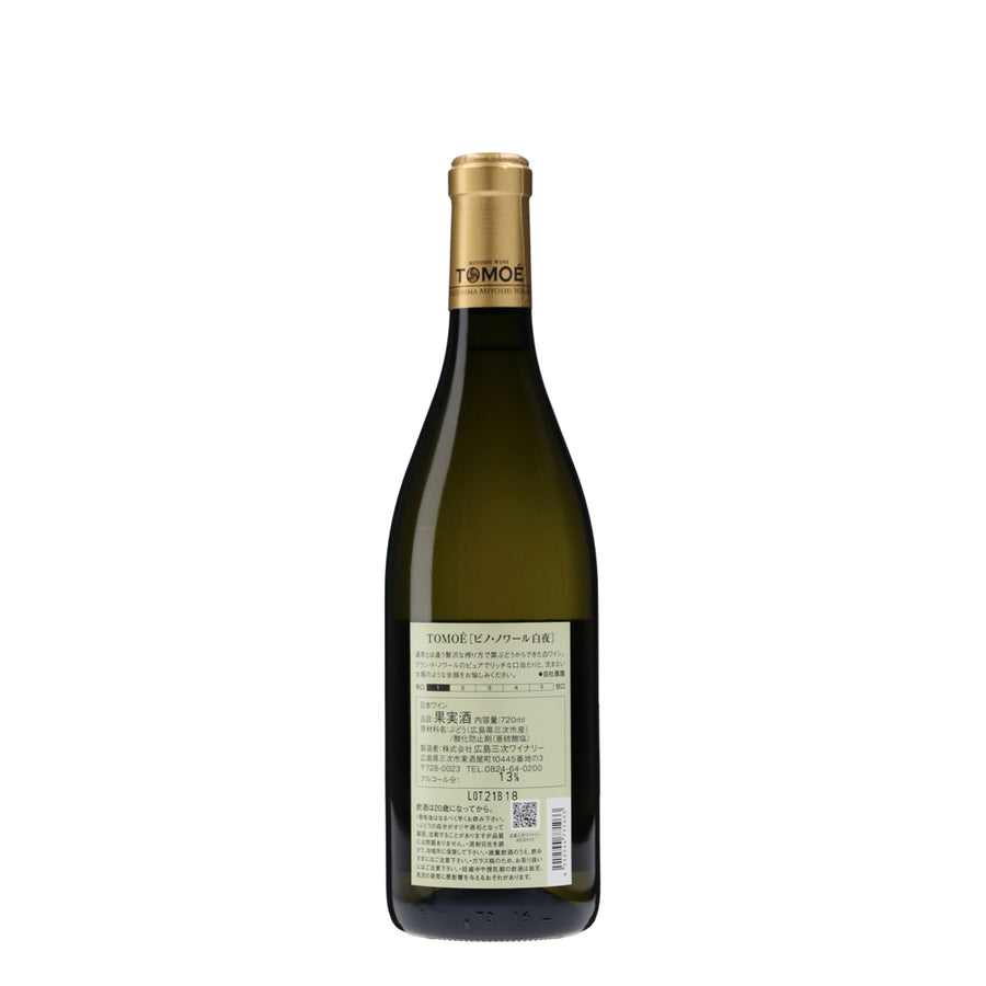 日本ワイン_TOMOÉ ピノ・ノワール 白夜 2021_広島三次ワイナリー_広島県産白ワイン_辛口_750ml