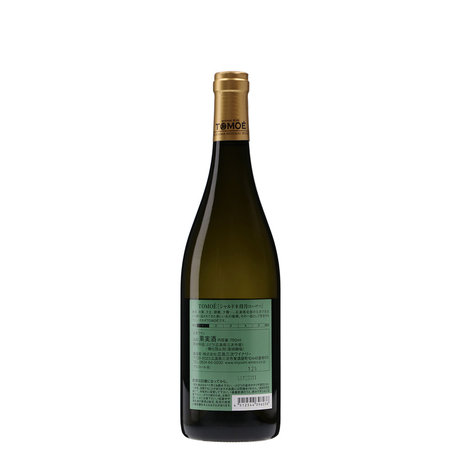 日本ワイン_TOMOÉ シャルドネ待月 2021_広島三次ワイナリー_広島県産白ワイン_辛口_750ml