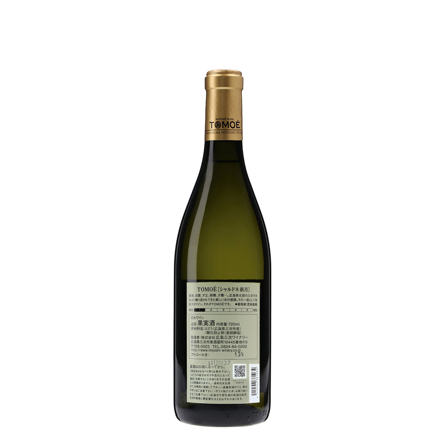 日本ワイン_TOMOÉシャルドネ 新月 2021_広島三次ワイナリー_広島県産白ワイン_辛口_720ml
