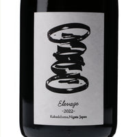 日本ワイン_Croix 2022 Elevage(エレバージュ)_カーブドッチブルーイング_新潟県産ビール_辛口_750ml