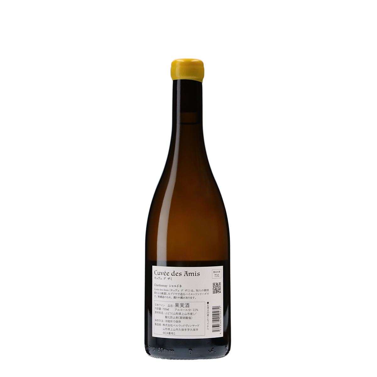 Cuvee des Amis 2020 Chardonnay /ベルウッドヴィンヤード /白