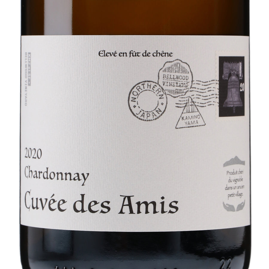 日本ワイン_Cuvee des Amis 2020 Chardonnay_ベルウッドヴィンヤード_山形県産白ワイン_辛口_750ml