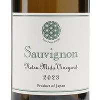 日本ワイン_ソーヴィニヨン 祢津御堂ヴィンヤード 2023_ヨネファーム東御_長野県産白ワイン_辛口_750ml