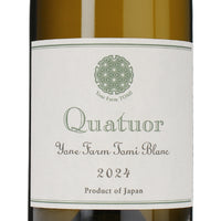 日本ワイン_ブラン クアチュオール 2024_ヨネファーム東御_長野県産白ワイン_辛口_750ml