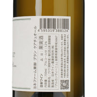 日本ワイン_ブラン クアチュオール 2024_ヨネファーム東御_長野県産白ワイン_辛口_750ml