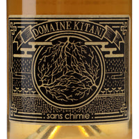 日本ワイン_ドメーヌキタニデラウェア2022_木谷ワイン_奈良県産白ワイン_辛口_750ml