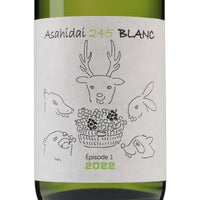 日本ワイン_Asahida 245 Blanc 2022_naritaya_北海道産白ワイン_辛口_750ml