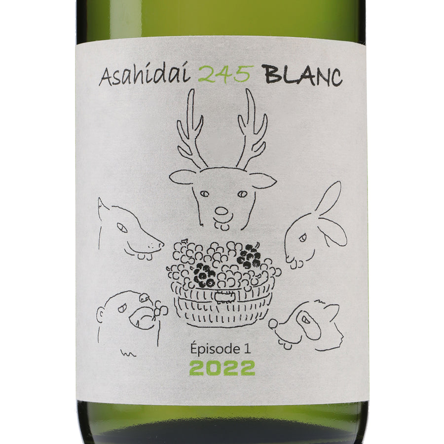 日本ワイン_Asahida 245 Blanc 2022_naritaya_北海道産白ワイン_辛口_750ml