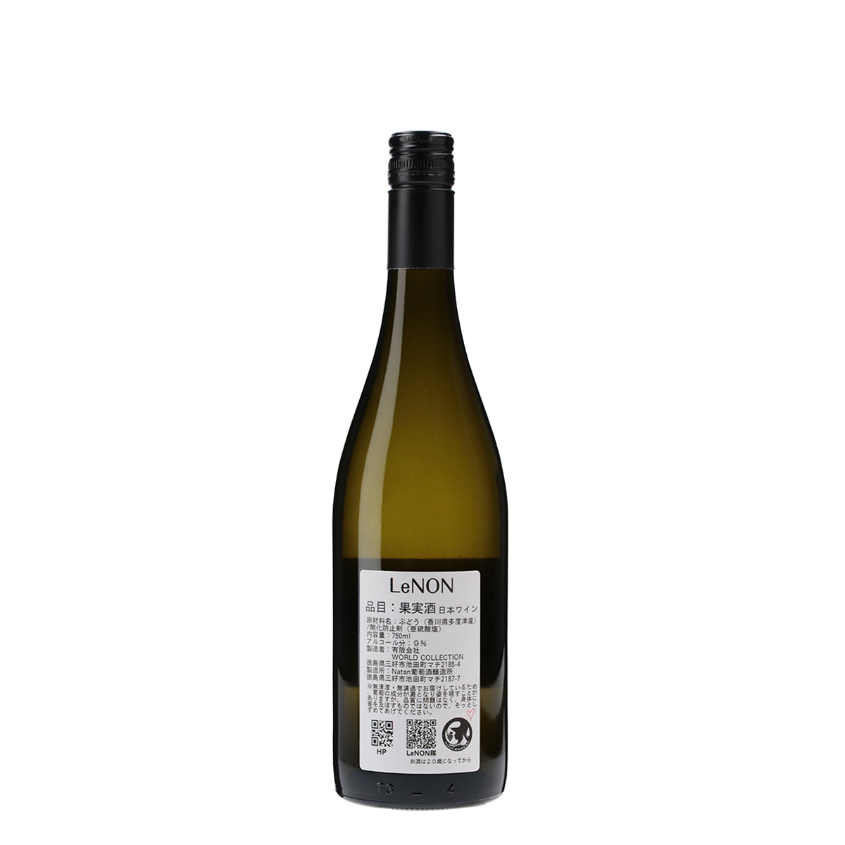 希少日本ワイン　辛口白ワイン　2本セット　新品未開封品 飲み頃白ワイン2本セット | BALD HILLS（ワイン通販／ギフト