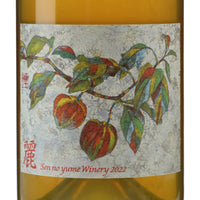 日本ワイン_麗 2022_千夢ワイナリー_宮城県産白ワイン_辛口_750ml