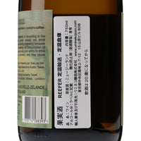 日本ワイン_OJISAN BLANC 2022_OJISAN_ニュージーランド産白ワイン_辛口_750ml