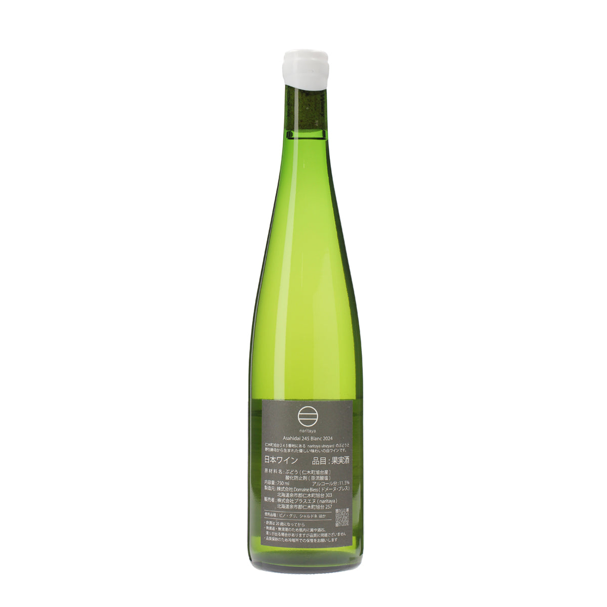 Asahidai 245 Blanc 2024 -Épisode 3- /naritaya /白ワイン