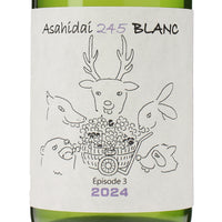 日本ワイン_Asahidai 245 Blanc 2024 -Épisode 3-_naritaya_北海道産白ワイン_辛口_750ml