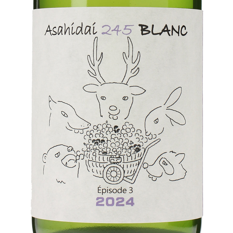 日本ワイン_Asahidai 245 Blanc 2024 -Épisode 3-_naritaya_北海道産白ワイン_辛口_750ml