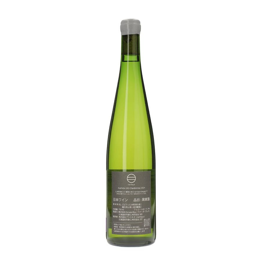 日本ワイン_Asahidai 245 Chardonnay 2024 - Épisode 2-_naritaya_北海道産白ワイン_辛口_750ml