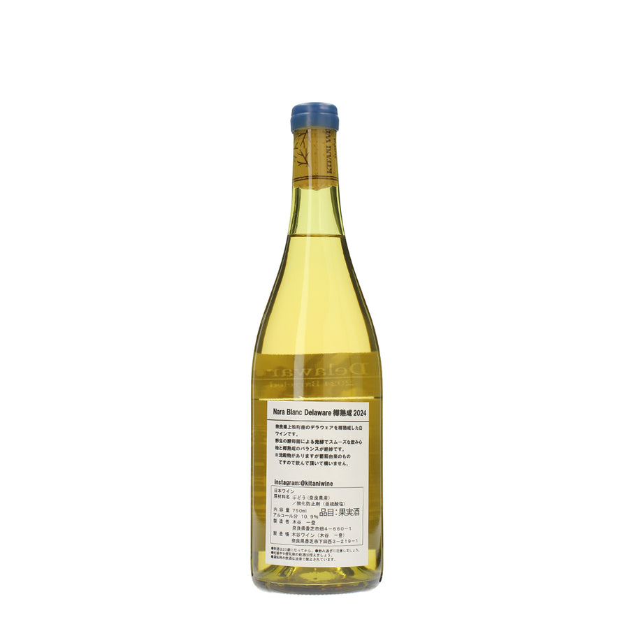 日本ワイン_奈良ブランデラウェア樽熟成2024_木谷ワイン_奈良県産白ワイン_辛口_750ml