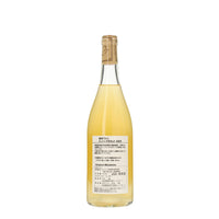 日本ワイン_シャインマスカット2025_木谷ワイン_奈良県産白ワイン_辛口_750ml